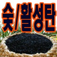 순정 활성탄 참숯 냄새 습기 곰팡이 공기정화 탈취제