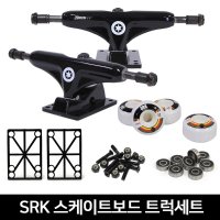 SRK 스케이트보드 휠 트럭세트 크루저보드 ABEC-9