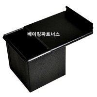 90큐브식빵 양면 뚜껑만 각진조립 커피정사각 풀먼