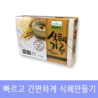 칠갑농산 식혜가루 240g 티백 엿기름