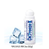 닥터프리즈k 쿨링겔82g 쿨링겔 대용량 쿨스프레이 부모님 효도선물