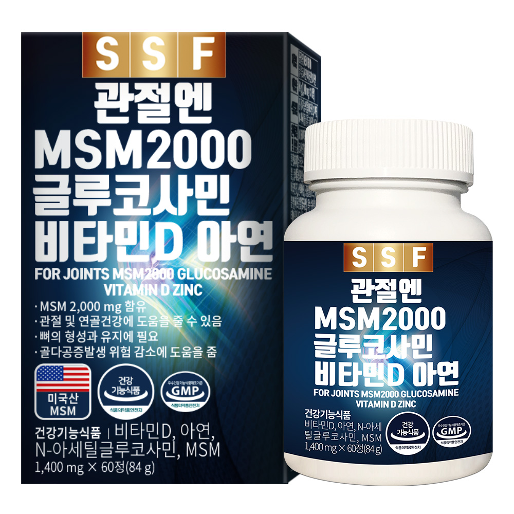 순수식품 <b>관절</b>엔 MSM 2000 글루코사민 비타민D 1400mg x 60캡슐