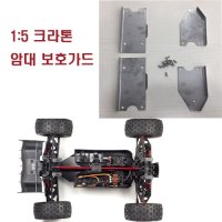 옵션 크라톤 암대 보호가드 스텐 재질 1 5 KRATON 4X4 8S Arm Safety Guard