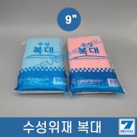 수성위재 복대 산모용복대 9인치 허리복대