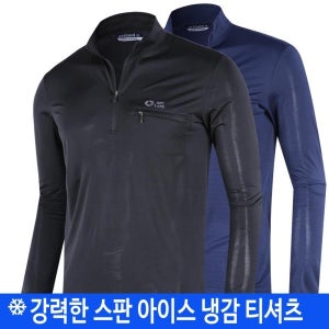 미루나무 플렉센 여름 남성 등산복 냉감티셔츠 아이스 작업복