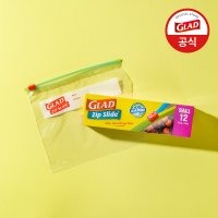 [GLAD]글래드 매직백 슬라이드 소형 12매