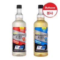 [불스원]불스원샷 뉴카 New car 500ml 새차처럼 엔진코팅