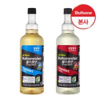 [불스원] 불스원샷 스탠다드 500ml / 휘발유 경유