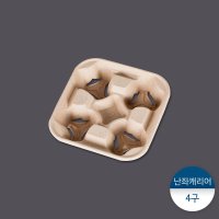 난좌캐리어 4구 50개