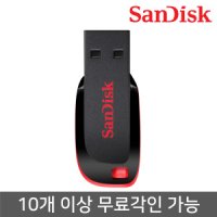 샌디스크 샌디스크 USB 메모리 Cruzer 블레이드 CZ50 8GB