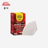 칼리타 카페의 커피 필터101 100p-화이트