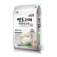 영호진미 칠분도쌀 10kg 칠분도미 7분도 당일도정