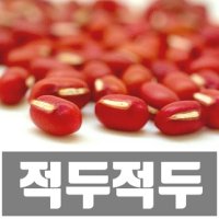 오양식품 햇살빚은 [오양식품] 팥 적두 3kg - 건강밥상