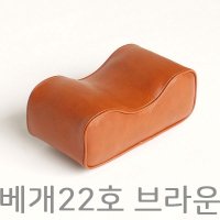 베개22호 밤색 땅콩베개 병원베개 레쟈베개 한의원베개