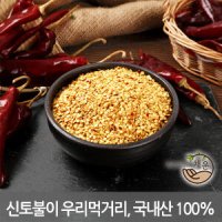 [채운영농조합법인] [채운] 소백산 영주 국내산 고춧가루/고추씨 1kg