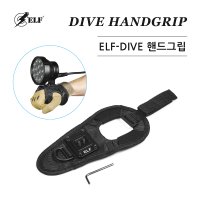 핸드그립 페어롱 수중써치 전용글로브 ELF-DIVE