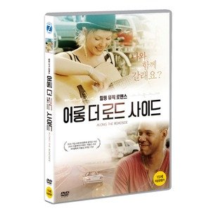 DVD 어롱 더 로드사이드 1Disc