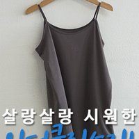 T395/쿨에어 끈나시(시원한소재)(Free,L)