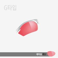 라이돈 렌즈 G타입-레이싱 레드