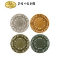 포트메리온 보타닉가든 하모니 접시 17 4p BGH