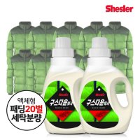 강호동의 쉬슬러 구스다운전용 세탁세제 650ml 2개