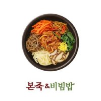 본죽&비빔밥 제육볶음돌솥비빔밥