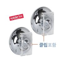 스파이더락 클립형흡착판2p 교체용 -클립포함