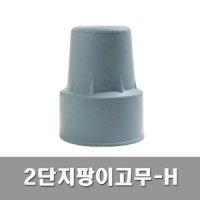 사발지팡이고무-C 고무바킹 리필고무 고무패드