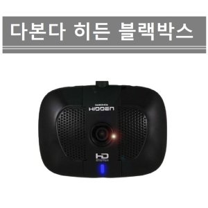 다본다블랙박스 최저가 가성비상품