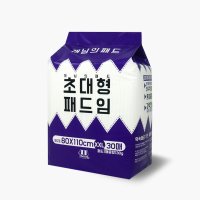 개님의상점 강아지 배변패드 초대형 30매