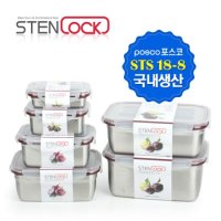 스텐락 스텐밀폐용기 세트 모음전