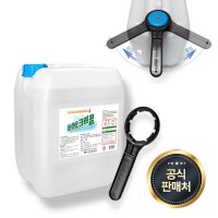 진로발효 천연 살균소독제 75% 바이오크린콜20L+오프너