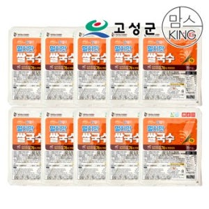 거류영농조합법인 공룡별미 즉석쌀국수 10개입(멸치맛10개) 선물세트