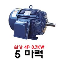 효성 모터 삼상 4극 3 7KW 5마력 모터 유도전동기 4P 전폐형 고효율 모터