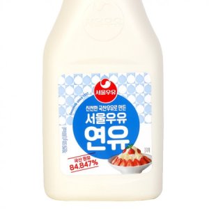 서울우유연유 최저가 가성비상품