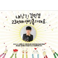 D1699 현수막 / 생일 현수막  제작  생일파티 용품 생일 축하  플랜카드