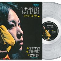 김정미 LP, 최신가요집 [180g, Clear Color Vinyl]