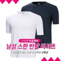 파파브로 남성 여름 반팔 라운드넥 기본 무지 티셔츠 5종