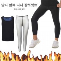 리더스 남자 운동중 땀 줄줄 기능 속옷 상하의 셋트 6855424