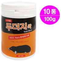 케이팜 두더지싹 100g- 3통 두더지 퇴치제