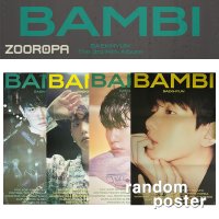 1포스터 백현 BAEK HYUN 미니앨범 3집 Bambi 브로마이드1장 지관통