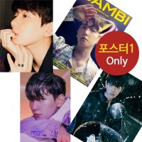 포스터1종 only 엑소 EXO 백현 Bambi 밤비