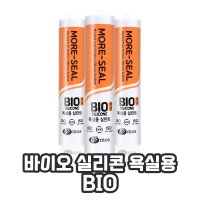 바이오 욕실용 실란트 실리콘 BIO