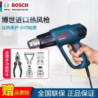 공업용 전기식 바람 히팅건 보쉬 열풍총 용접총 GHG500-2 630DCE