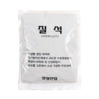 한성산업 질석 2L 분갈이흙 마사토 배양토 난석 미미네아쿠아