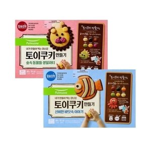 토이쿠키 이미지
