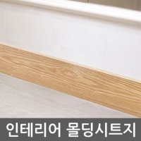 무늬목몰딩시트지 오크 x 1m W2BGWD-225-15