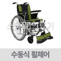 WHEELCHAIR - 미키코리아 알루미늄 수동식 휠체어 바퀴 바퀴분리형 리형 기본특수형 POCKET-5S