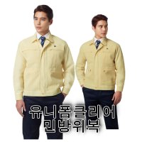 KSK 214 봄여름 민방위복 을지훈련 민방위훈련 공무원점퍼 S6852075