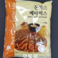 이슬나라 돈까스베타믹스1kg/돈까스가루/돈까스용파우더/파우다/분말/가루